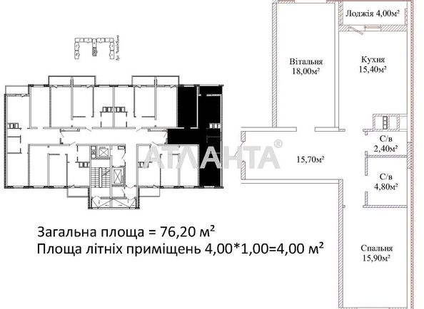 2-rooms apartment apartment by the address st. Mikhaylovskaya Industrialnaya (area 79,0 m2) - Atlanta.ua
