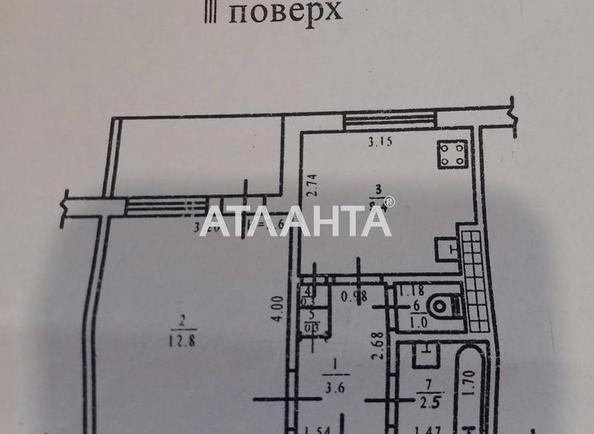 1-комнатная квартира по адресу ул. Королева ак. (площадь 31,1 м²) - Atlanta.ua - фото 10