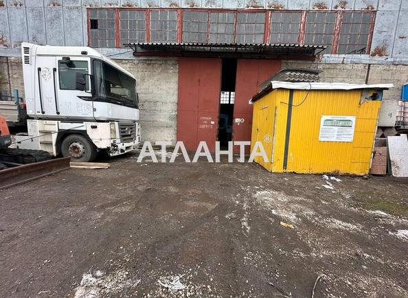 Коммерческая недвижимость по адресу Новомосковская дор. (площадь 420 м²) - Atlanta.ua