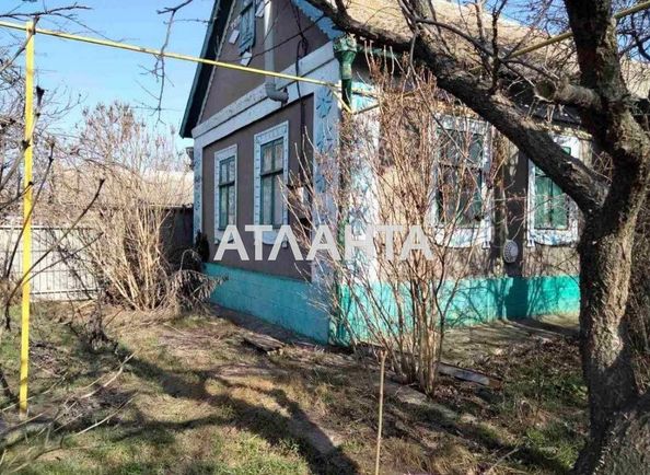 Об'єкт виведений в архів - Atlanta.ua