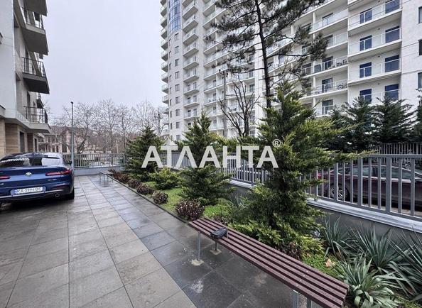 Объект снят с продажи - Atlanta.ua