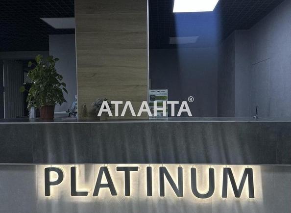 Объект снят с продажи - Atlanta.ua - фото 3