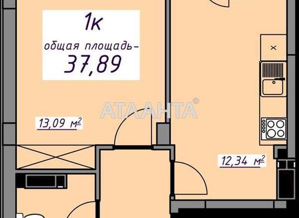 1-комнатная квартира по адресу ул. Массив 10 (площадь 37,9 м²) - Atlanta.ua - фото 2