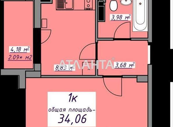 1-кімнатна квартира за адресою вул. Масив 10 (площа 33 м²) - Atlanta.ua - фото 5