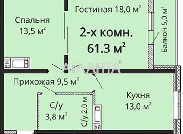 2-комнатная квартира по адресу ул. Костанди (площадь 63,5 м²) - Atlanta.ua - фото 20