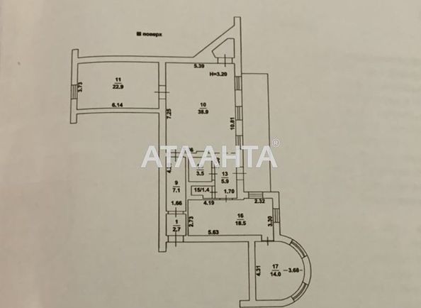 The object is archived - Atlanta.ua - photo 14