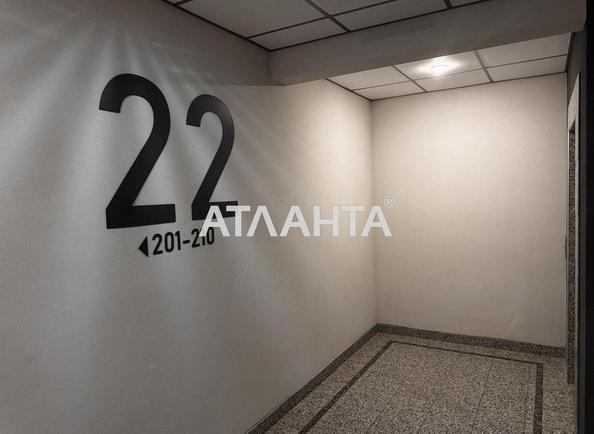 1-кімнатна квартира за адресою вул. Варненська (площа 50 м²) - Atlanta.ua - фото 7