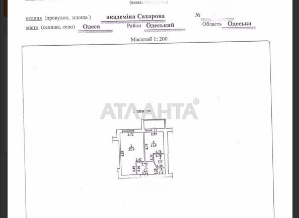 1-room apartment apartment by the address st. Sakharova (area 50,2 m2) - Atlanta.ua - photo 6