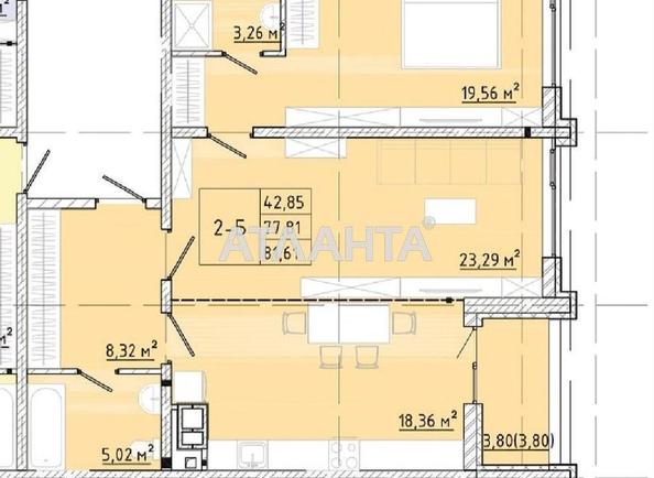2-комнатная квартира по адресу ул. Франко Ивана (площадь 81 м²) - Atlanta.ua