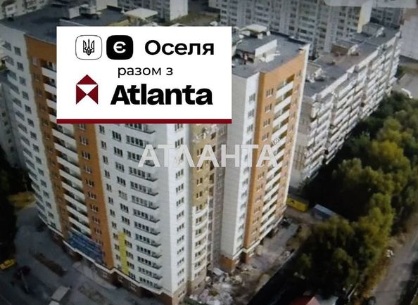 1-room apartment apartment by the address st. Yuzhnaya (area 47,0 m2) - Atlanta.ua