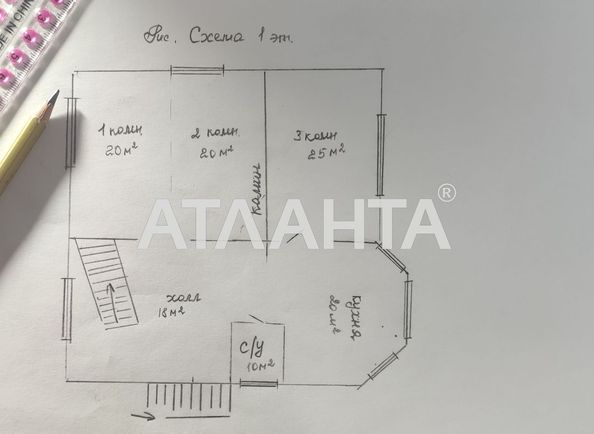 House by the address st. Deribasovskaya (area 210,0 m2) - Atlanta.ua - photo 14
