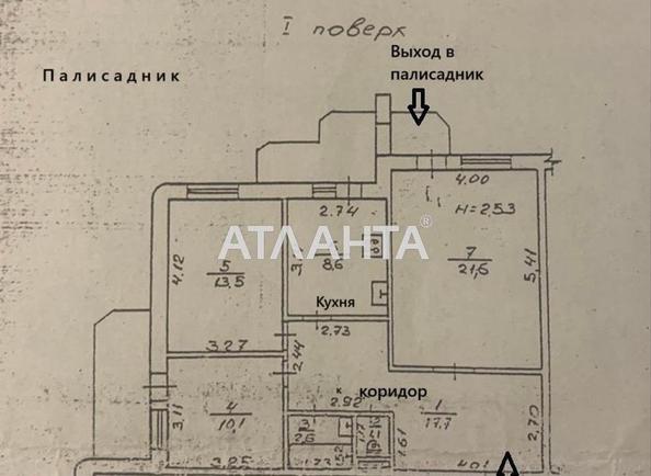 3-комнатная квартира по адресу Небесной Сотни пр. (площадь 79 м²) - Atlanta.ua - фото 16