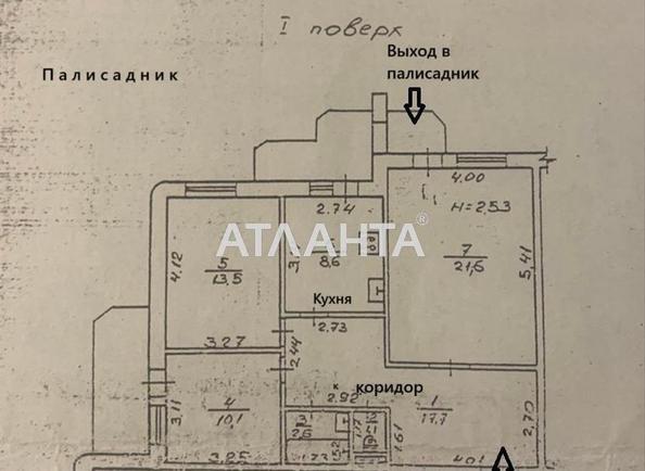 3-кімнатна квартира за адресою Небесної сотні пр. (площа 79 м²) - Atlanta.ua - фото 18