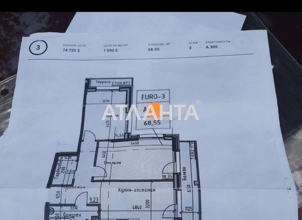 2-rooms apartment apartment by the address st. Dachnaya (area 68,6 m2) - Atlanta.ua - photo 3