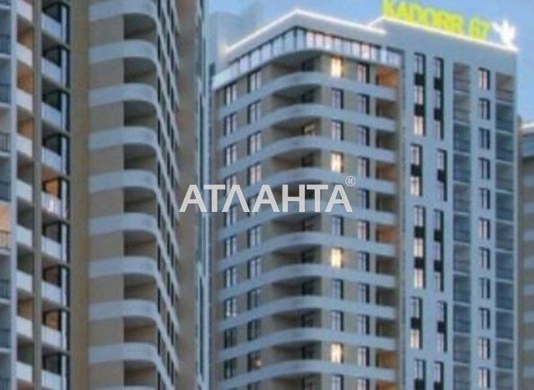 1-комнатная квартира по адресу ул. Краснова (площадь 42,4 м2) - Atlanta.ua