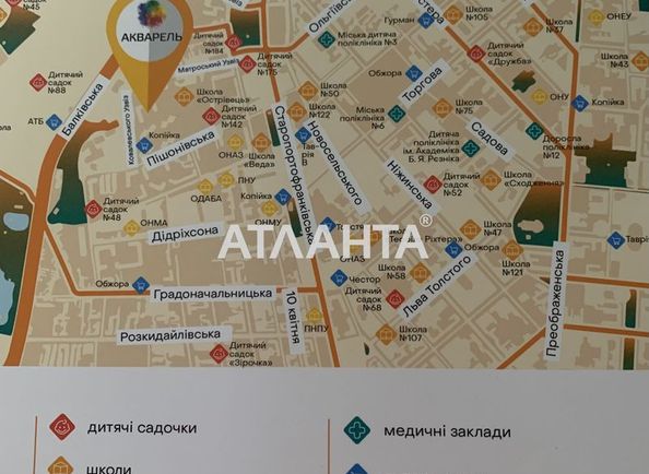 1-room apartment apartment by the address st. Pishonovskaya (area 25,9 m2) - Atlanta.ua - photo 3