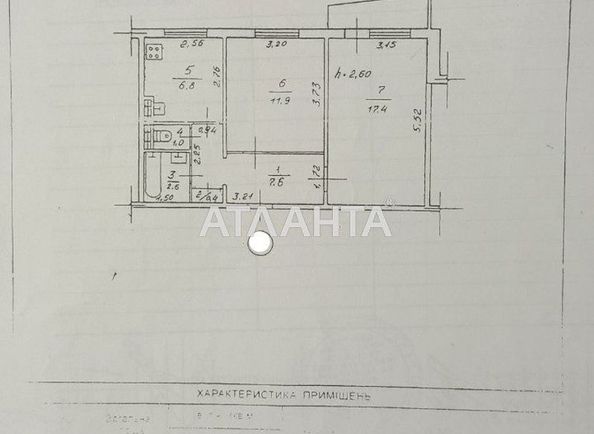 2-rooms apartment apartment by the address st. Balkovskaya Frunze (area 49,8 m2) - Atlanta.ua - photo 15