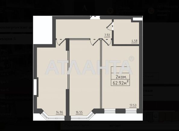 1-комнатная квартира по адресу ул. Дача ковалевского (площадь 62,9 м²) - Atlanta.ua - фото 8