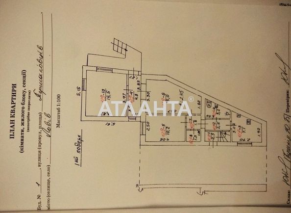 3-rooms apartment apartment by the address st. Tershakovtsev ul (area 64,1 m2) - Atlanta.ua - photo 19