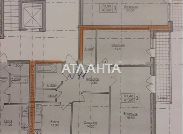 3-rooms apartment apartment by the address st. Zelenaya (area 83,4 m2) - Atlanta.ua - photo 5
