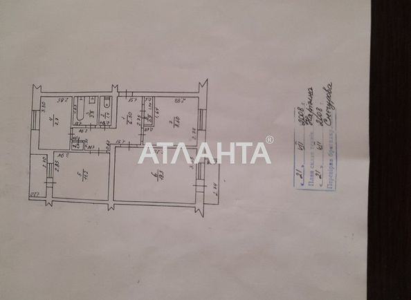 3-rooms apartment apartment by the address st. Sovetskoy armii (area 60,4 m2) - Atlanta.ua - photo 11