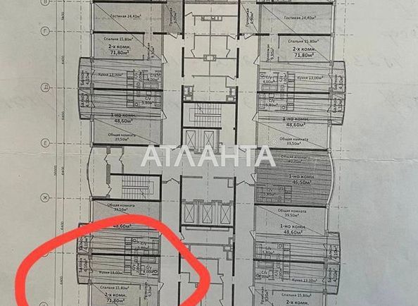 2-комнатная квартира по адресу Гагарина пр. (площадь 71,8 м²) - Atlanta.ua - фото 7
