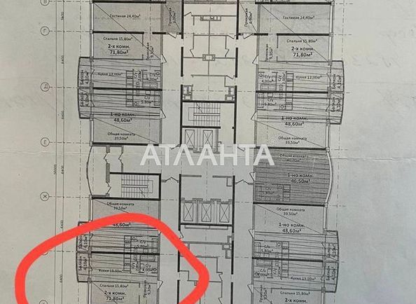 2-кімнатна квартира за адресою Гагаріна пр. (площа 71,8 м²) - Atlanta.ua - фото 7