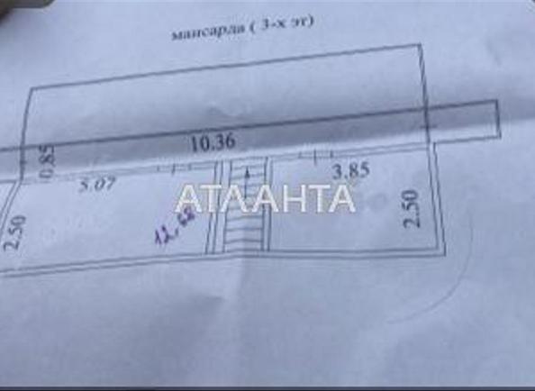 1-room apartment apartment by the address st. Pervomayskiy 1 y per (area 9,6 m²) - Atlanta.ua - photo 9