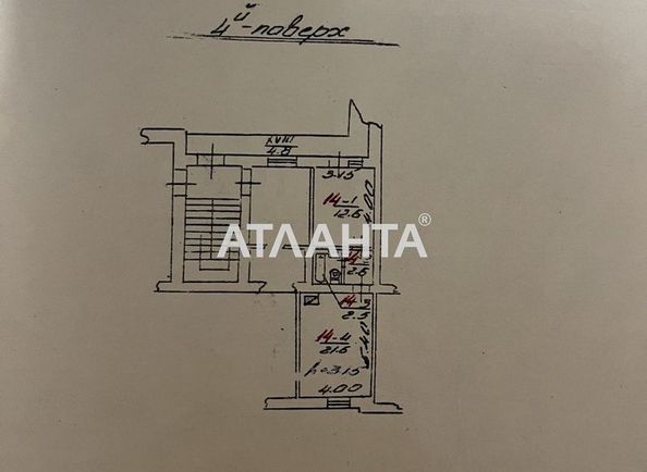 1-кімнатна квартира за адресою вул. Гусяк Дарія (площа 39,3 м²) - Atlanta.ua - фото 12