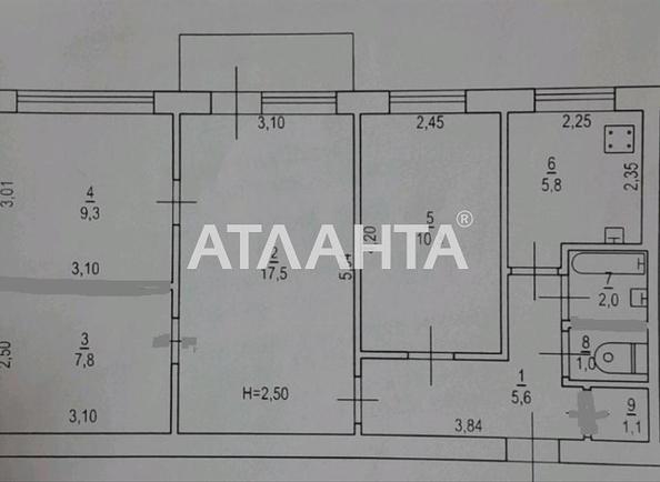 3-кімнатна квартира за адресою Небесної сотні пр. (площа 61,3 м²) - фото 18 3-кімнатна квартира за адресою Небесної сотні пр. (площа 61,3 м²) - Atlanta.ua - фото 18