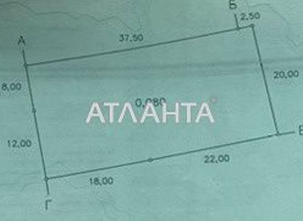 Объект выведен в архив - Atlanta.ua - фото 17