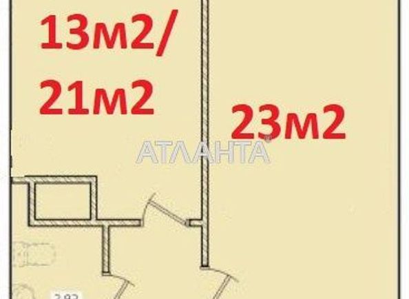 Комерційна нерухомість за адресою вул. Перлинна (площа 44,0 м2) - Atlanta.ua - фото 6