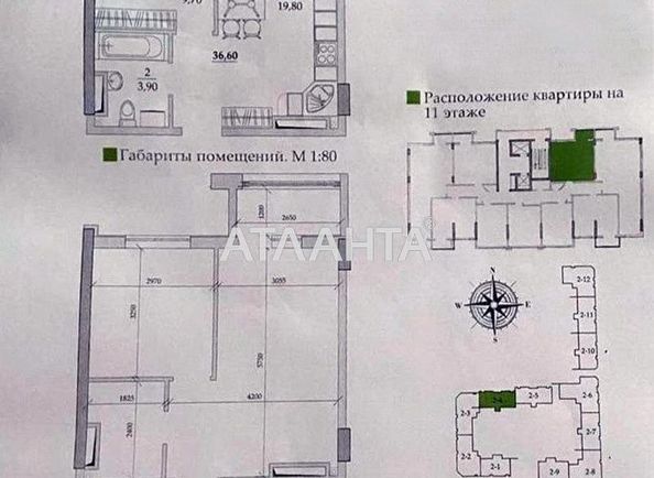 1-room apartment apartment by the address st. Vilyamsa ak (area 36,6 m²) - Atlanta.ua