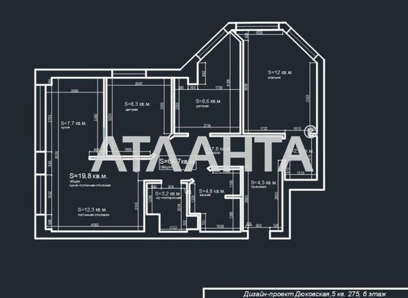 3-комнатная квартира по адресу ул. Дюковская (площадь 69,9 м2) - Atlanta.ua