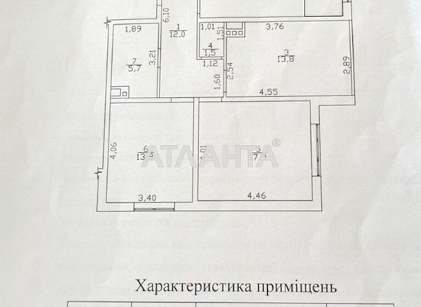 3-кімнатна квартира за адресою Люстдорфська дор. (площа 81 м²) - Atlanta.ua - фото 10