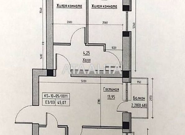 3-rooms apartment apartment by the address st. Spreysa (area 45,1 m2) - Atlanta.ua - photo 3