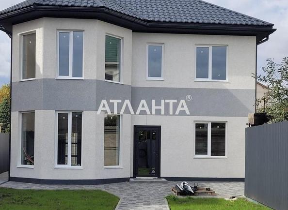 Об'єкт знятий з продажі - Atlanta.ua