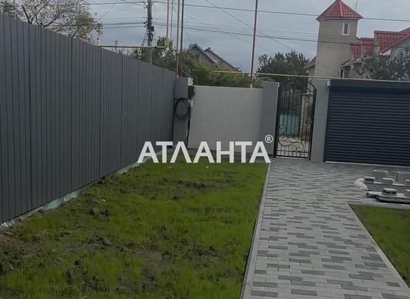Об'єкт знятий з продажі - Atlanta.ua - фото 2