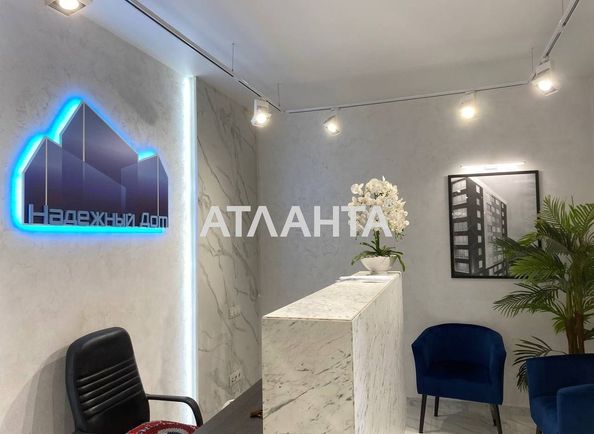 1-room apartment apartment by the address st. Balkovskaya Frunze (area 30,0 m2) - Atlanta.ua