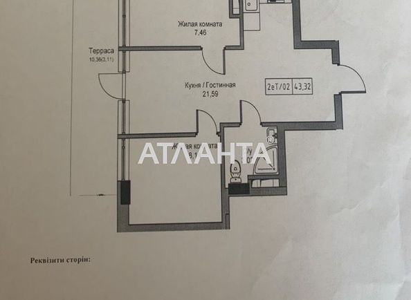 3-комнатная квартира по адресу 7 км овидиопольской дор. (площадь 43,3 м2) - Atlanta.ua - фото 2