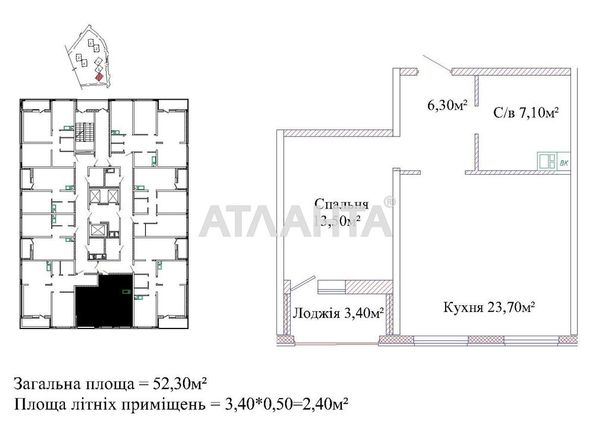 1-кімнатна квартира за адресою вул. Жаботинського (площа 52 м²) - Atlanta.ua - фото 2