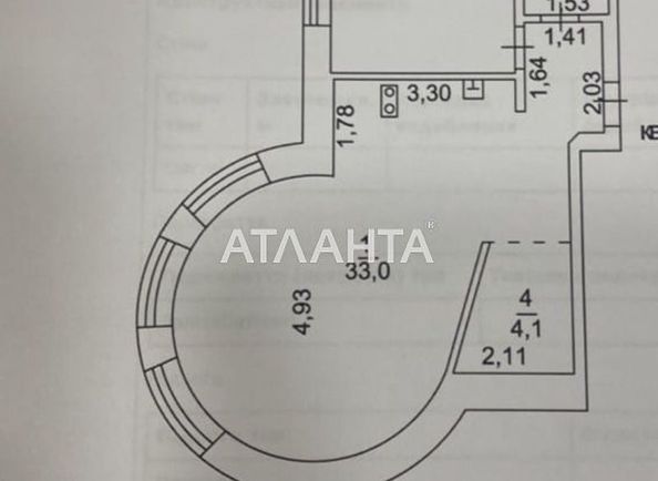 1-room apartment apartment by the address st. Ispanskiy per (area 54,4 m²) - Atlanta.ua - photo 6