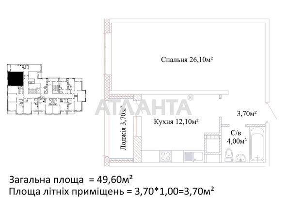 1-room apartment apartment by the address st. Varnenskaya (area 49,6 m2) - Atlanta.ua - photo 2
