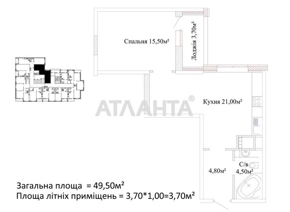 1-room apartment apartment by the address st. Varnenskaya (area 49,5 m2) - Atlanta.ua - photo 2