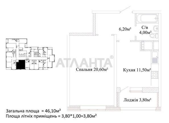 1-room apartment apartment by the address st. Varnenskaya (area 46,1 m2) - Atlanta.ua - photo 3