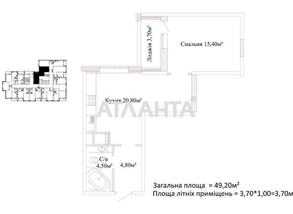1-кімнатна квартира за адресою вул. Варненська (площа 49,2 м²) - Atlanta.ua - фото 4