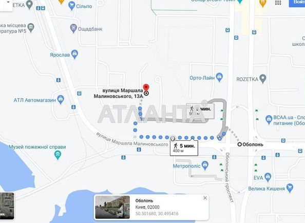 3-комнатная квартира по адресу ул. Маршала Малиновского (площадь 59 м²) - Atlanta.ua - фото 13