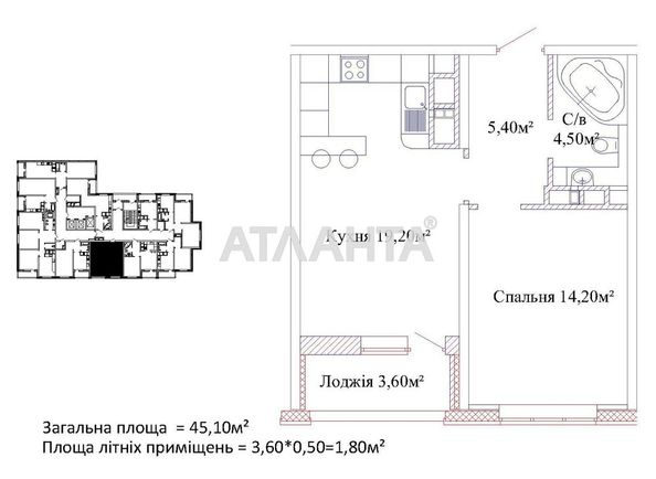 1-room apartment apartment by the address st. Varnenskaya (area 47,7 m2) - Atlanta.ua - photo 2