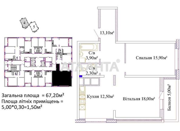 2-rooms apartment apartment by the address st. Varnenskaya (area 69,6 m2) - Atlanta.ua - photo 2