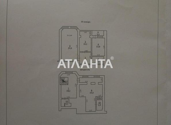 Багатокімнатна квартира за адресою вул. Топольова (площа 115,1 м²) - Atlanta.ua - фото 14